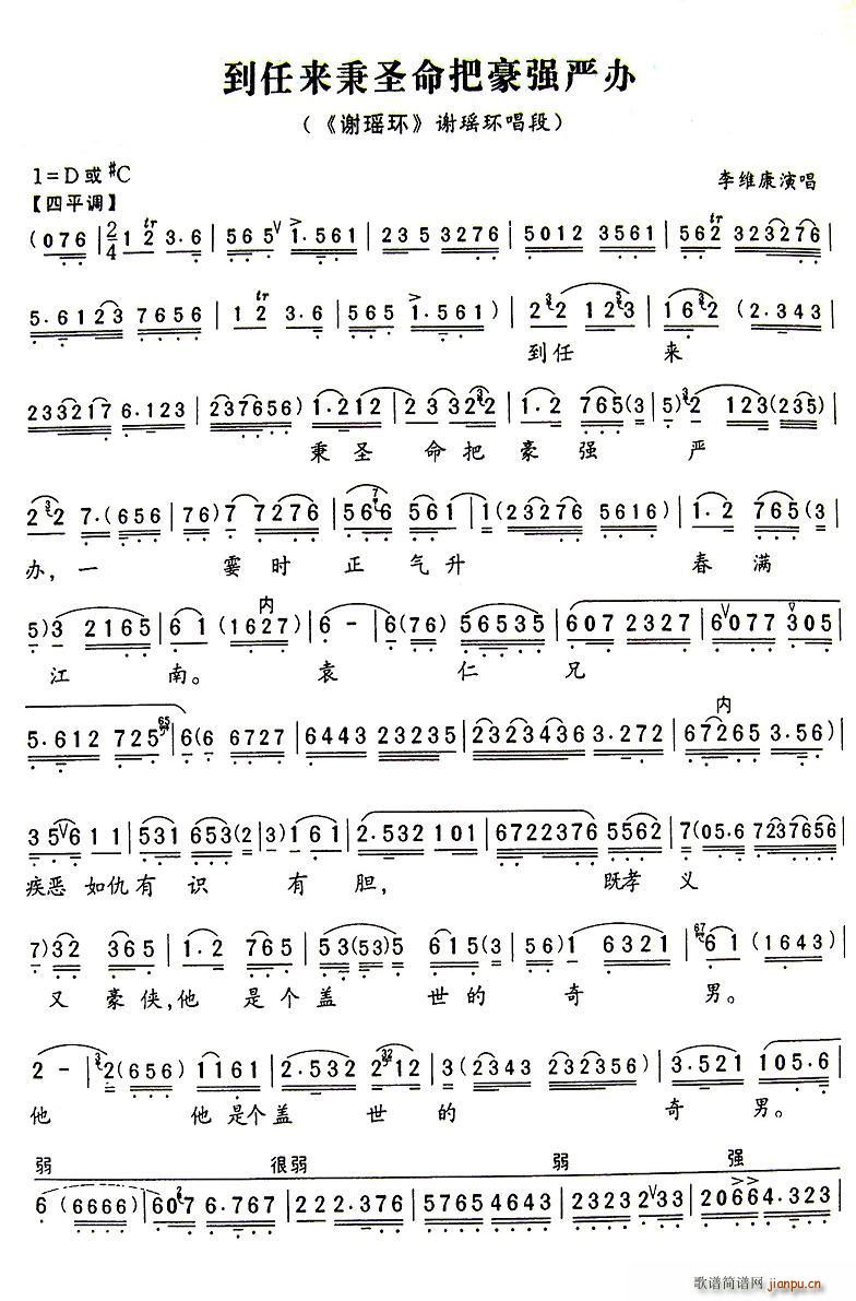 ���΁�(l��i)��ʥ���Ѻ������k(ʮ�ּ�����)1