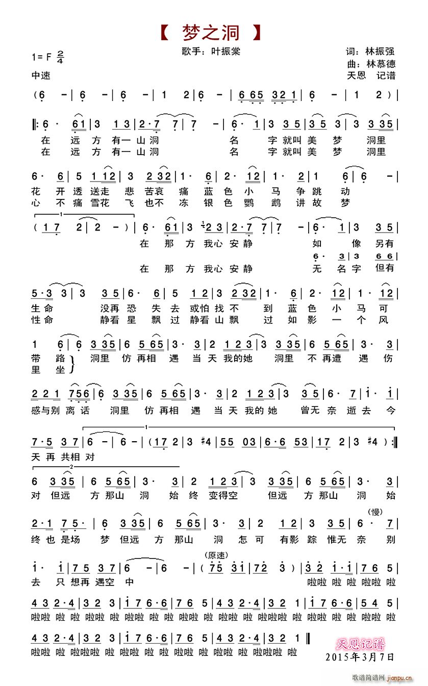 ��(m��ng)֮��(���ָ��V)1