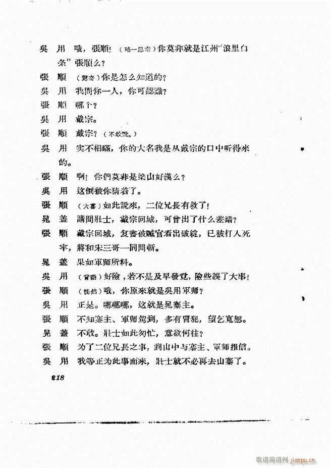 �ط������� �ڶ�݋181 232(ʮ�ּ�����)38