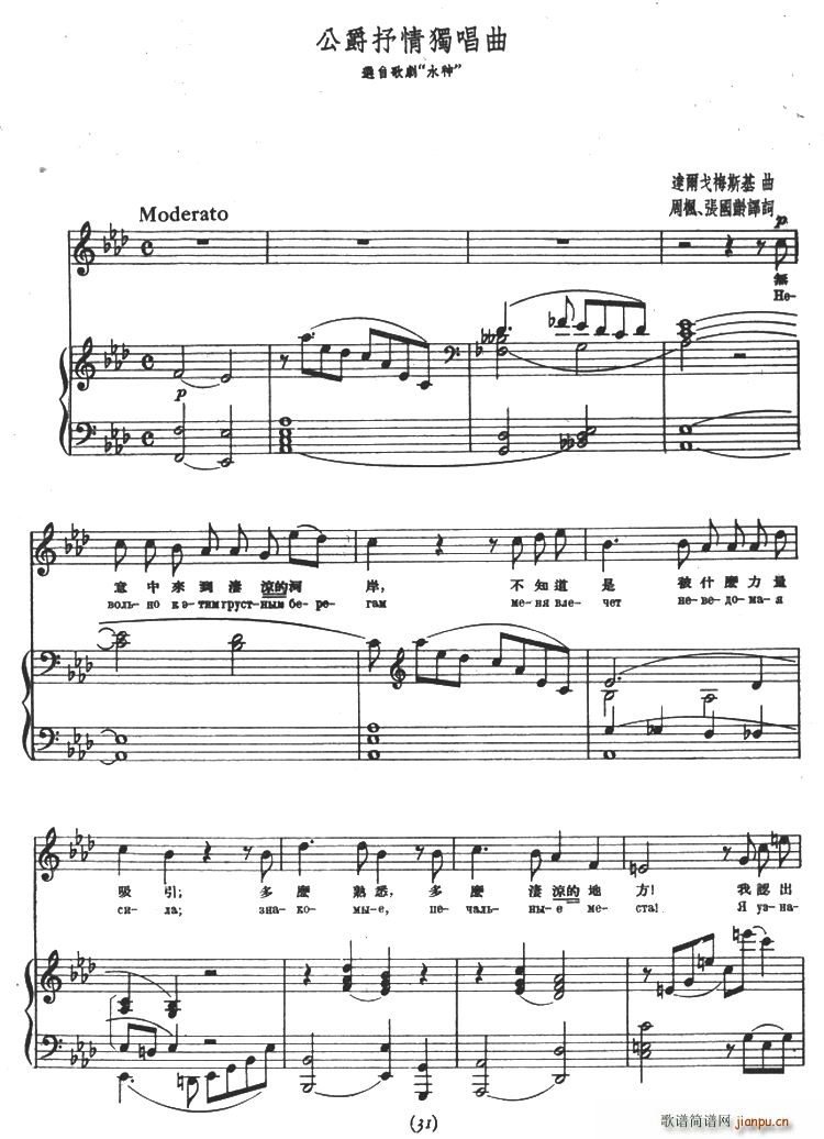 �� ˮ��(���ָ��V)1