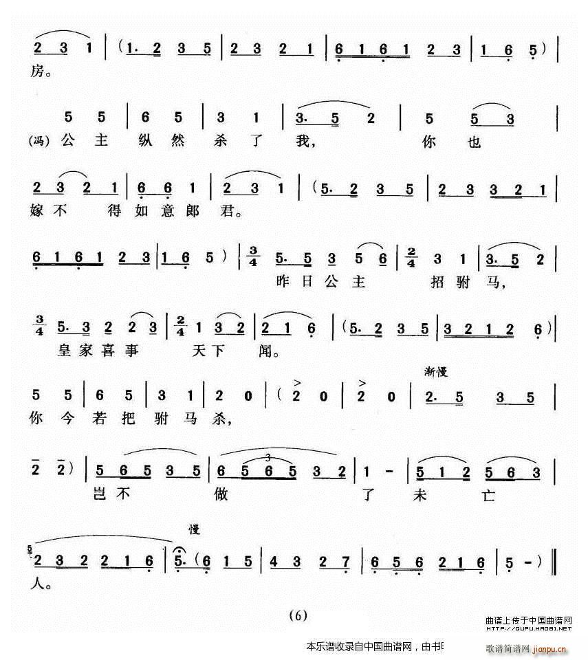 ��Rԭ��(l��i)��Ů�� Ů��R �T���� ��������(�S÷�����V)6