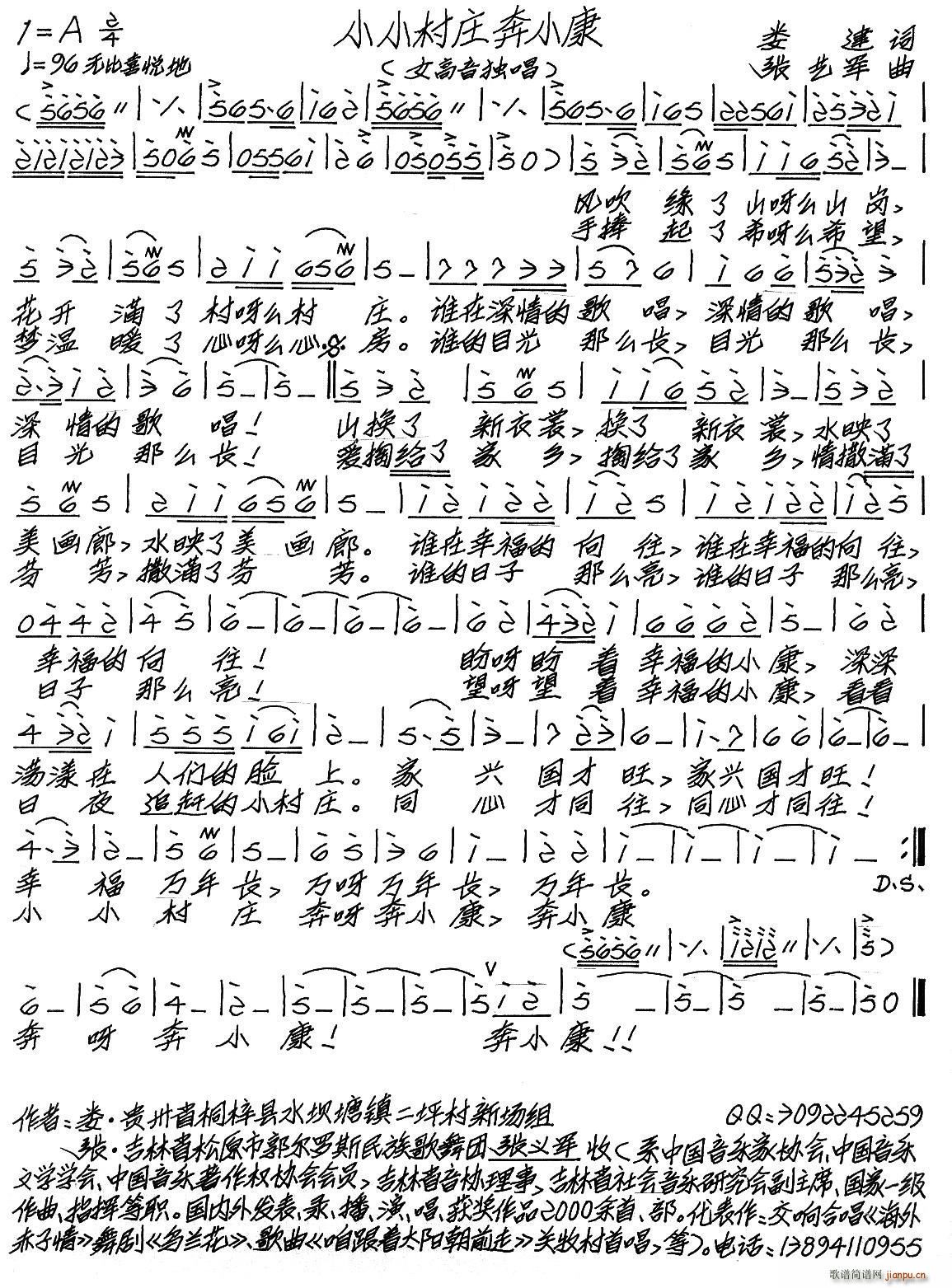 СС���f��С��(���ָ��V)1