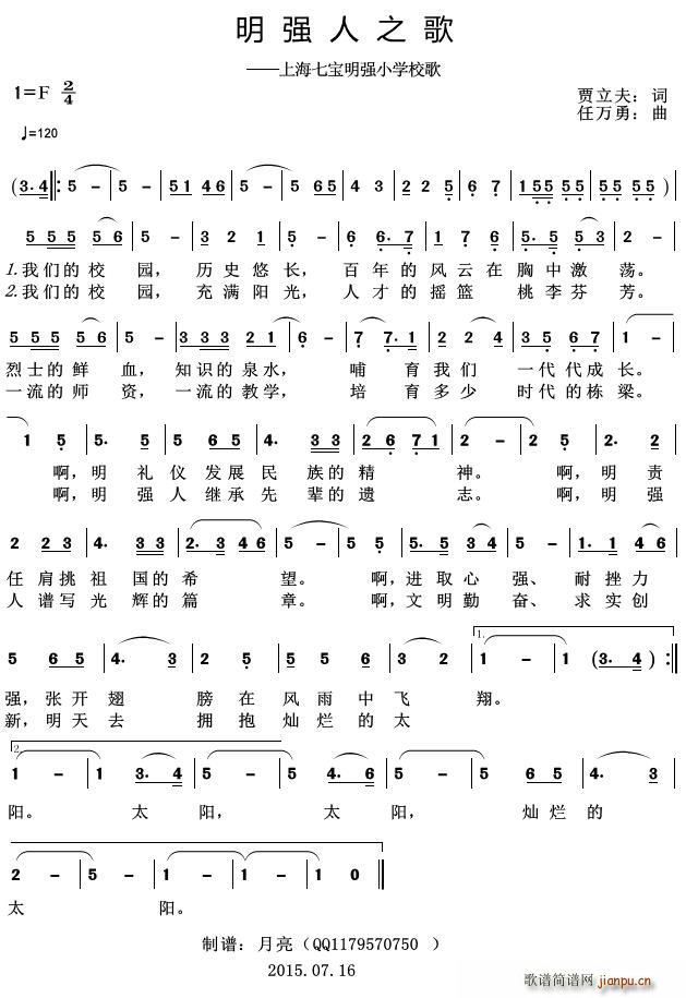 ������֮�� �Ϻ��ߌ�����С�W(xu��)У��(ʮ�ּ�����)1