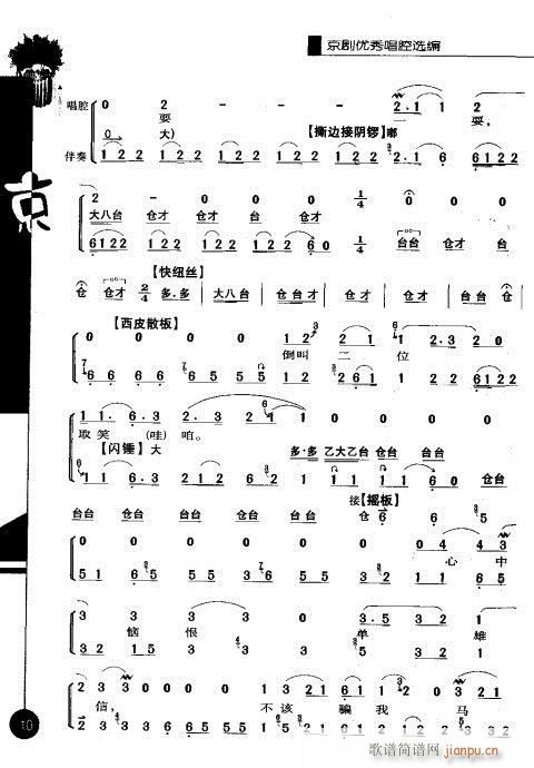 ��һ݋?Ŀ�1-20(�������V)18