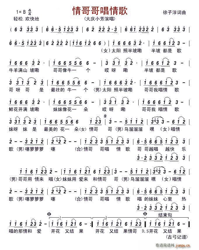 ���糪��� ��cС��(ʮ�ּ�����)1