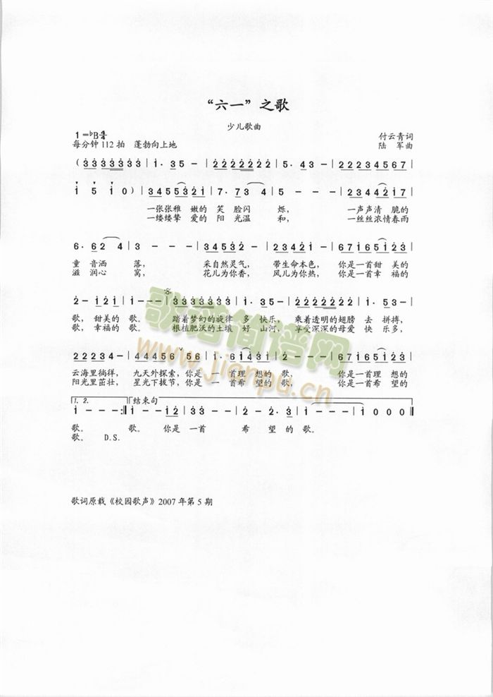 ��һ֮��(���ָ��V)1