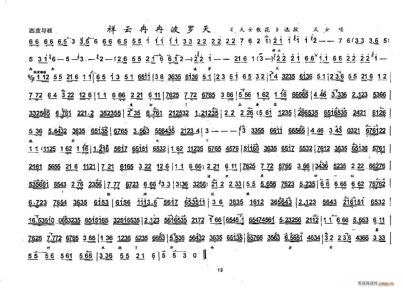 ����ȽȽ���_�� ��Ůɢ�� ��Ů����(ʮ�ּ�����)1