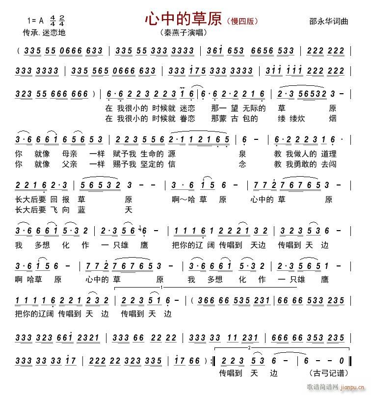 ���еĲ�ԭ ���İ�(���ָ��V)1