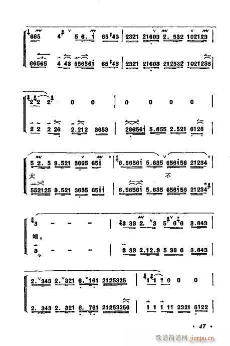 ÷�m����ǻ�x��41-60(�������V)7