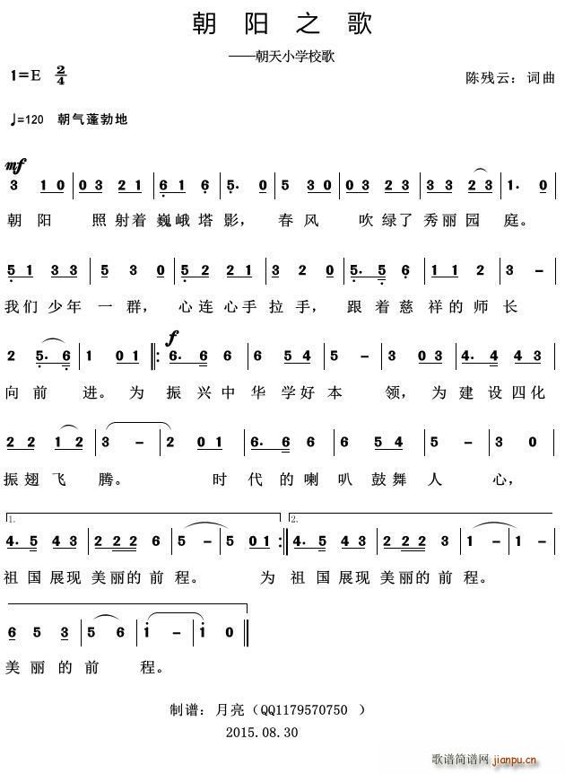 ���(y��ng)֮�� ����С�W(xu��)У��(ʮ�ּ�����)1