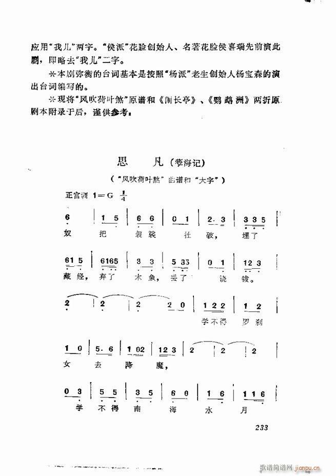 �������� ���弯 181 252(�������V)53