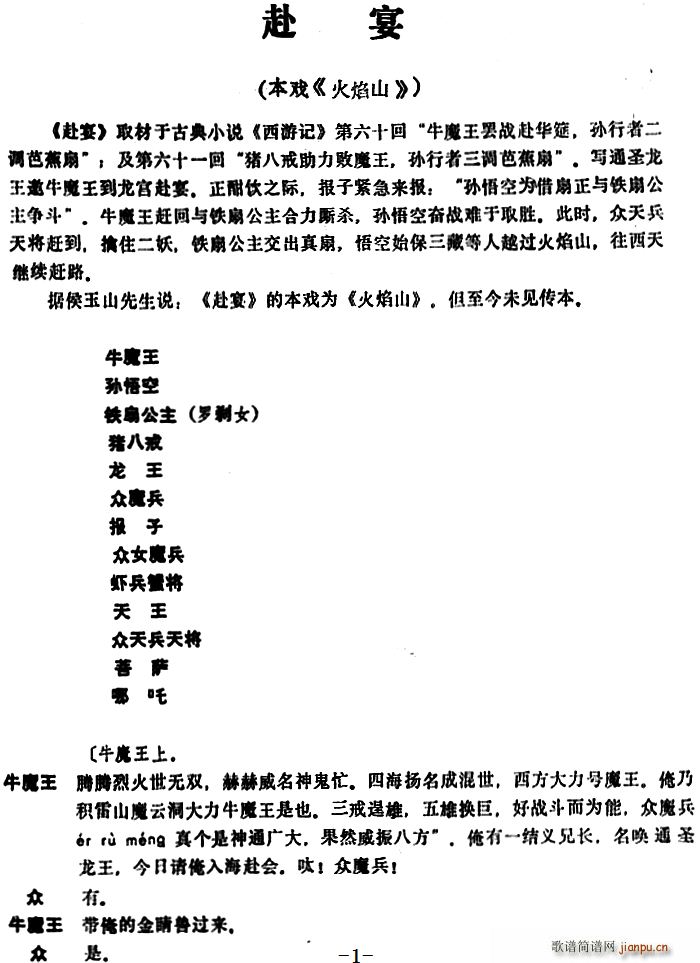 ���� ���� ���� ����ɽ(ʮ�ּ�����)1