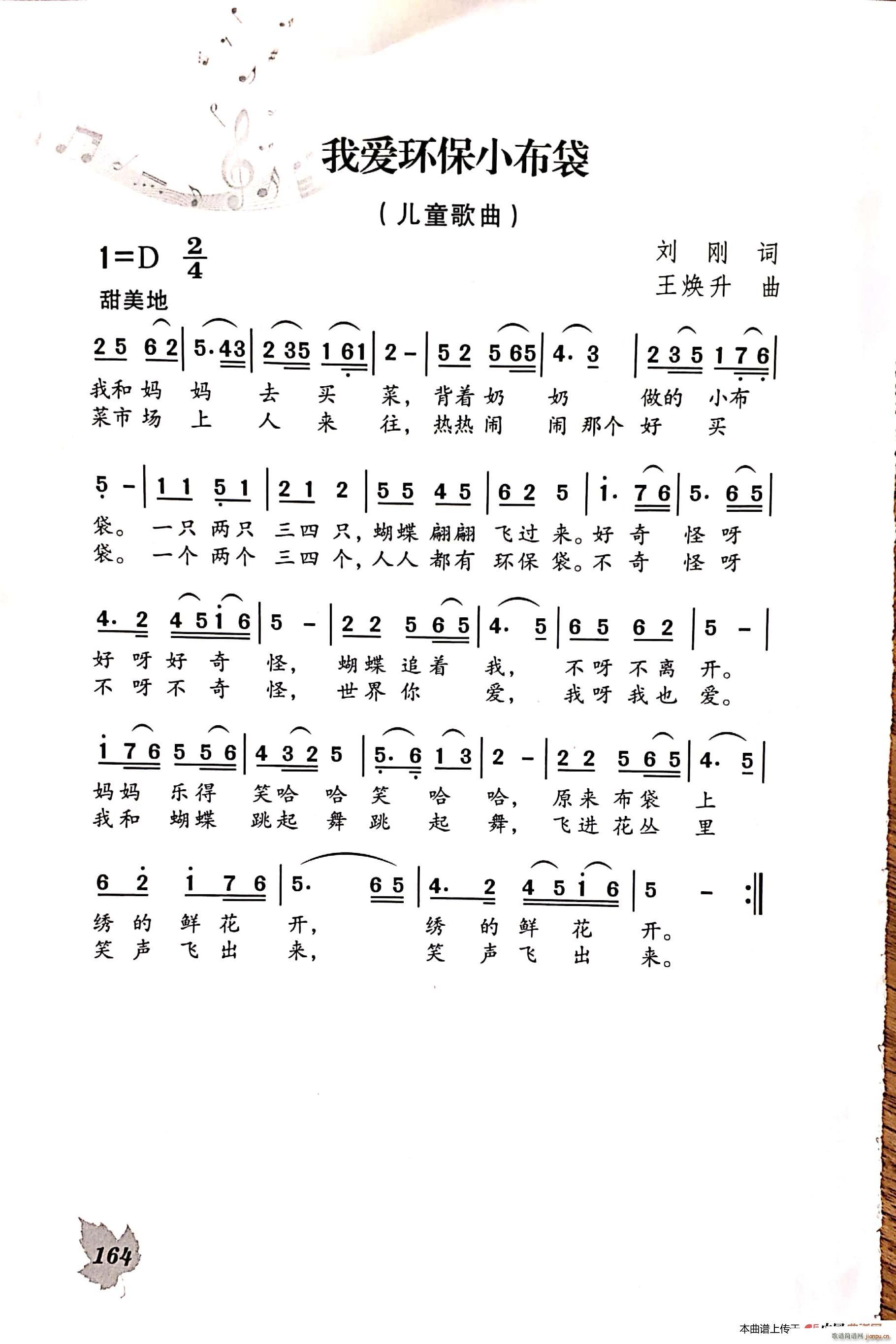 �Ґ�(��i)�h(hu��n)��С����(���ָ��V)1