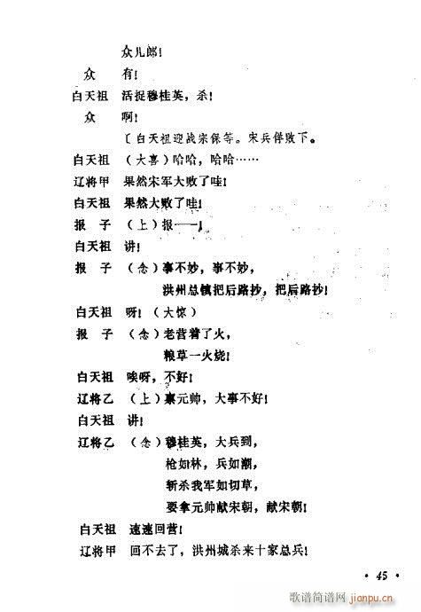 �������ݳ��������x��41-60(ʮ�ּ�����)5