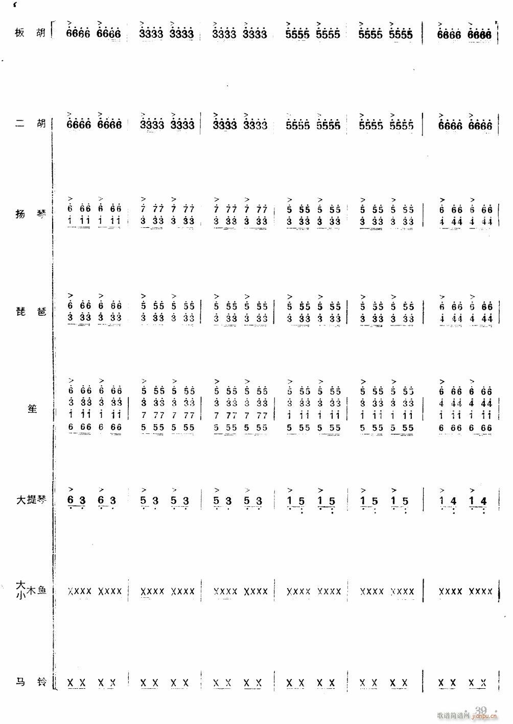 ����(zh��)���(hu�� )���x�����ǰ�� ������� 39(���V)1