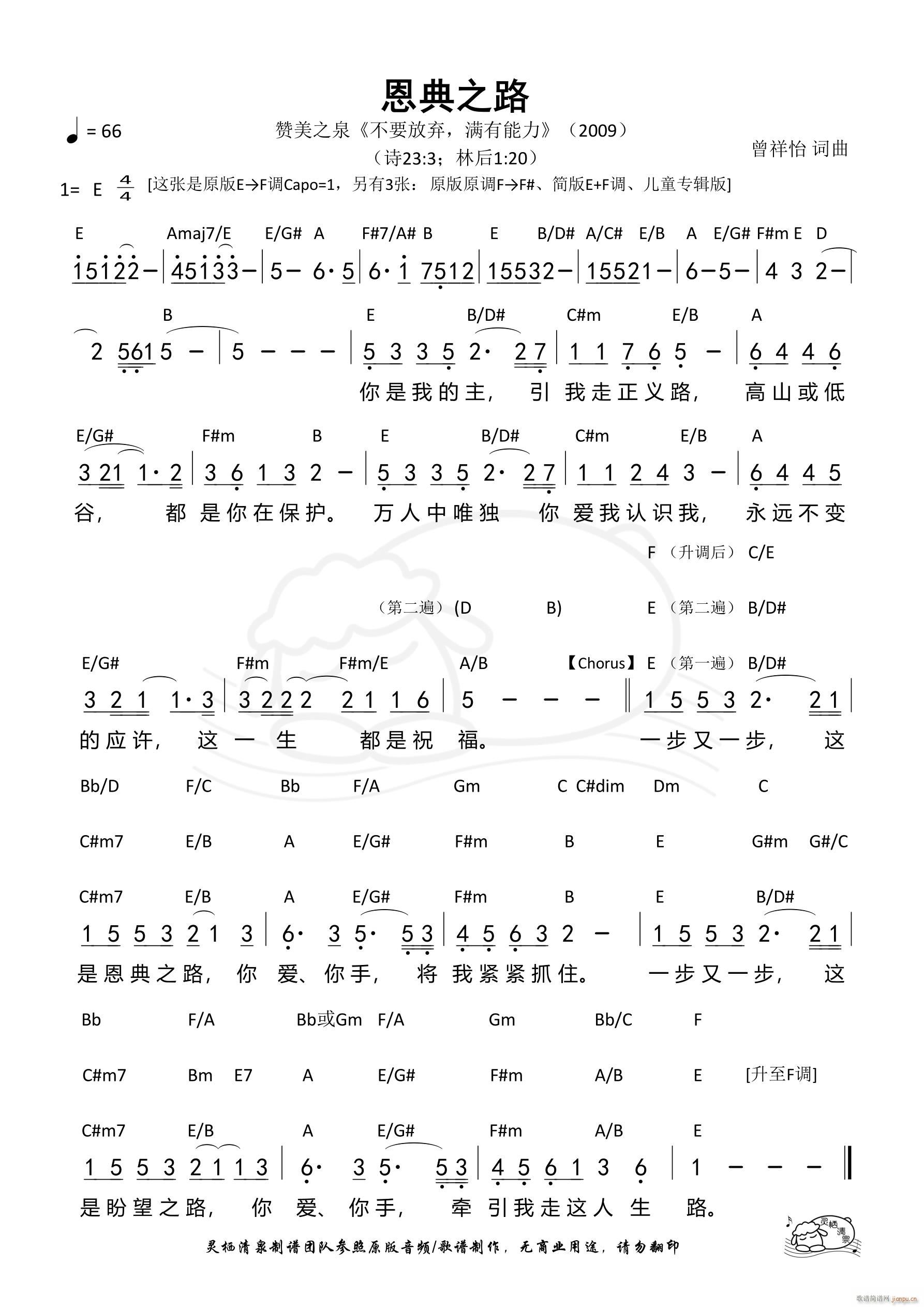 ����֮· ԭ��E�{(���ָ��V)1