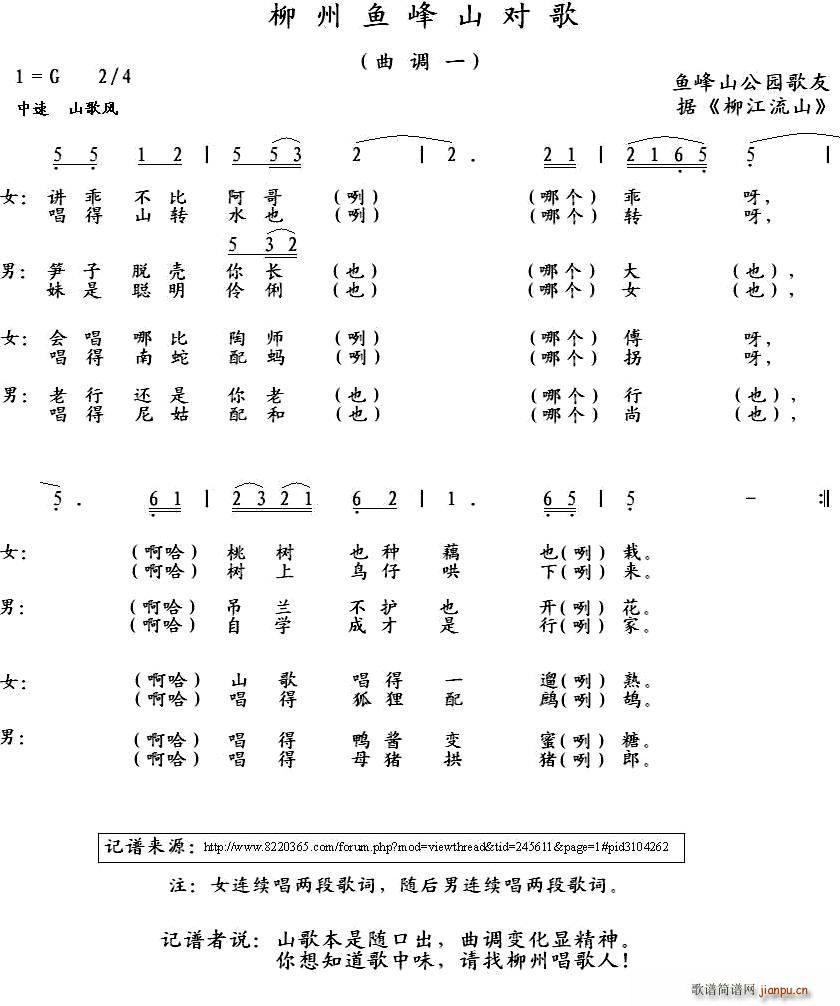 �����~(y��)��ɽ����(���ָ��V)1