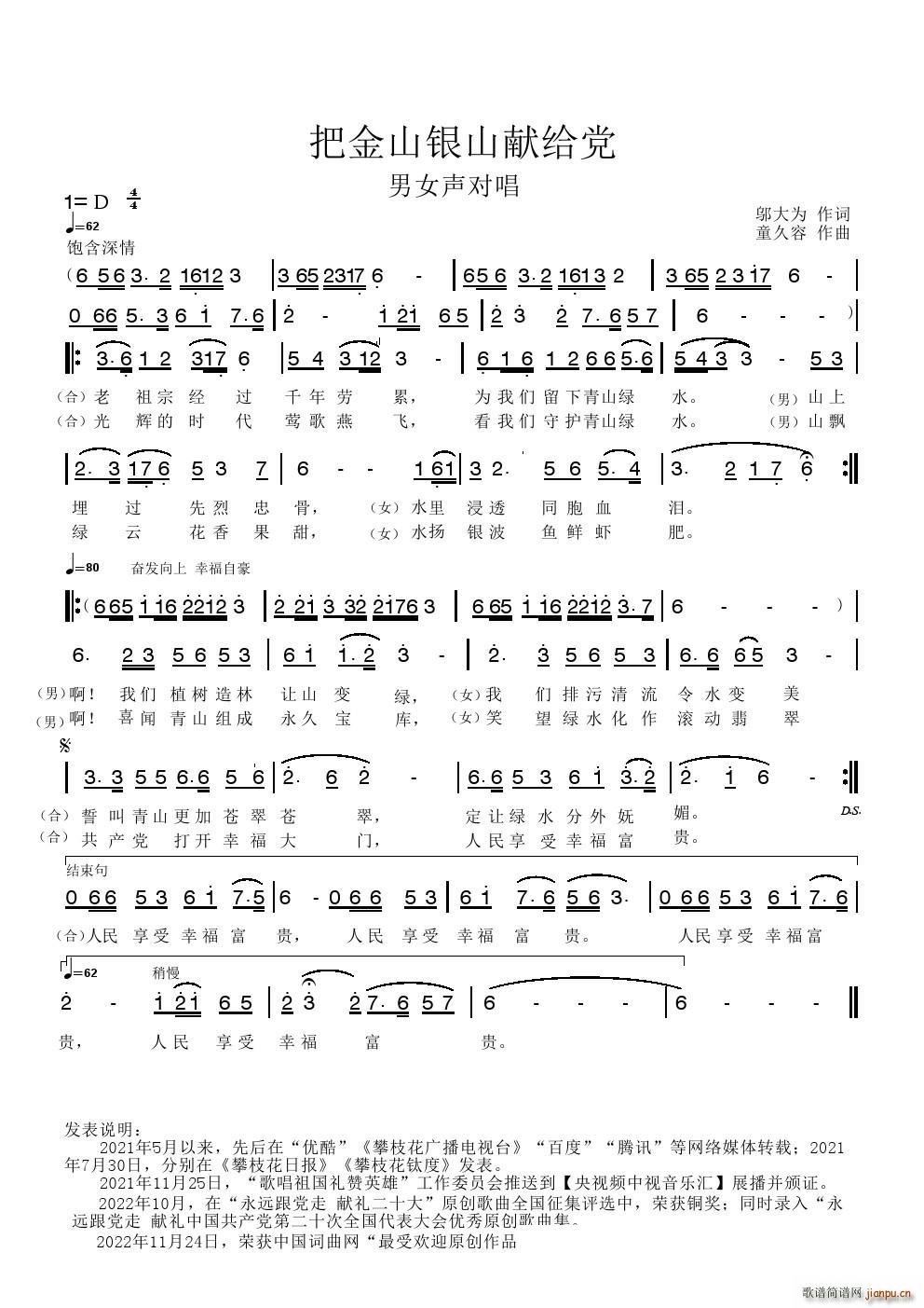 �ѽ�ɽ�yɽ�I�o�h(���ָ��V)1