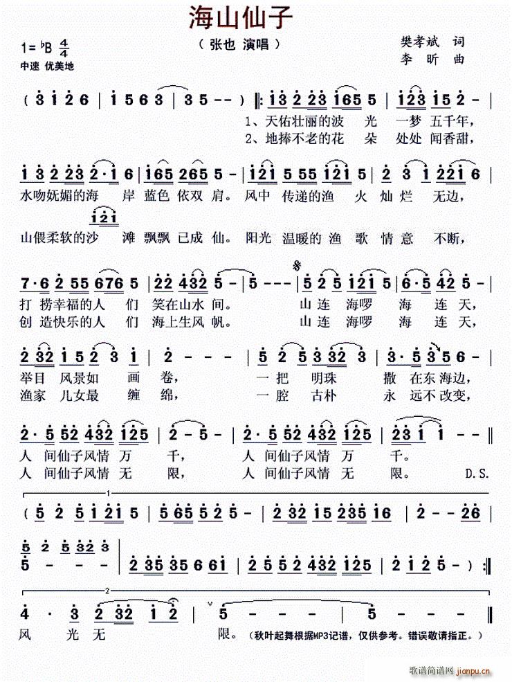 ?��ɽ����(���ָ��V)1