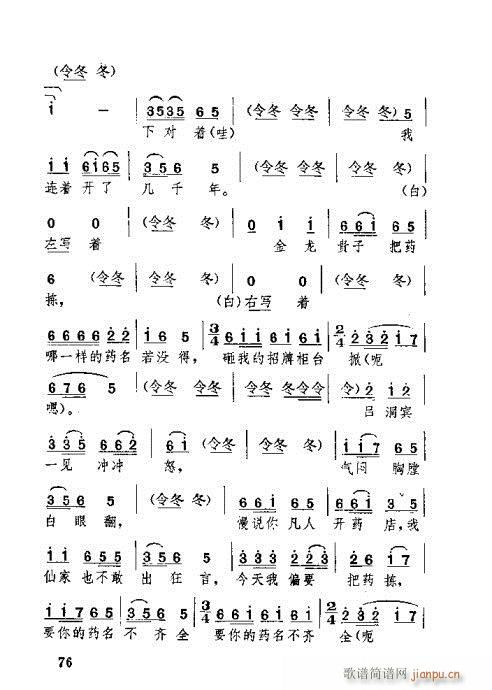 �������61-100(ʮ�ּ�����)16