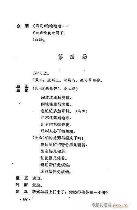 ��ż�無���x161-200(�������V)36