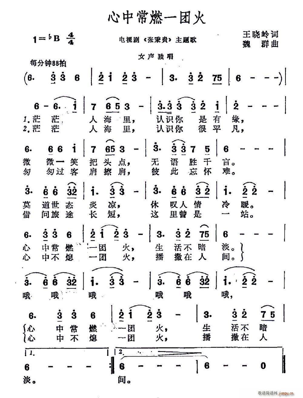 ���г�ȼһ�F�� �ҕ�� �����F ���}��(ʮ�ּ�����)1