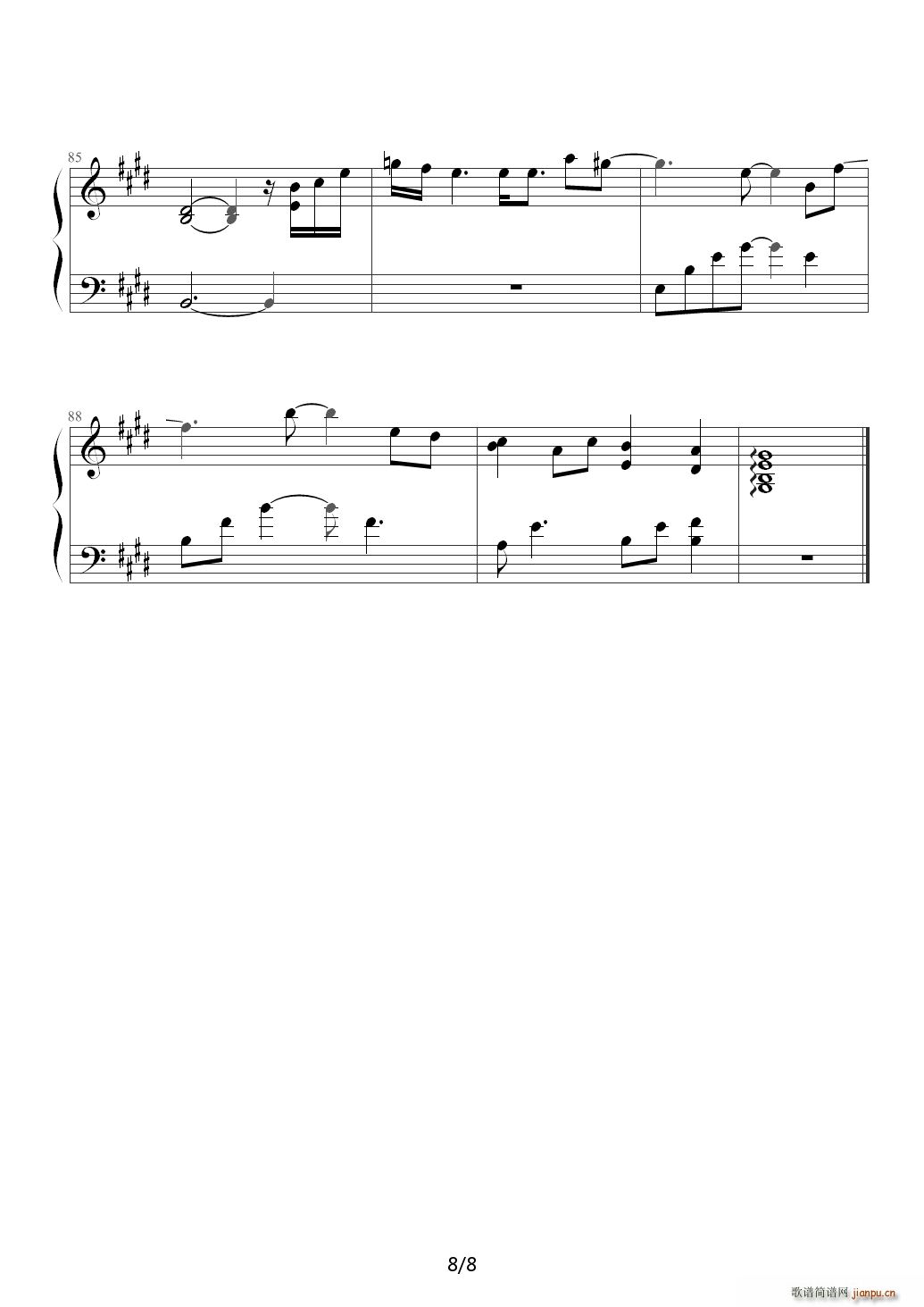 I need you tonight D�{(����V)8