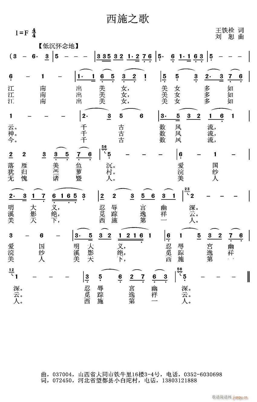 ��ʩ֮��(���ָ��V)1