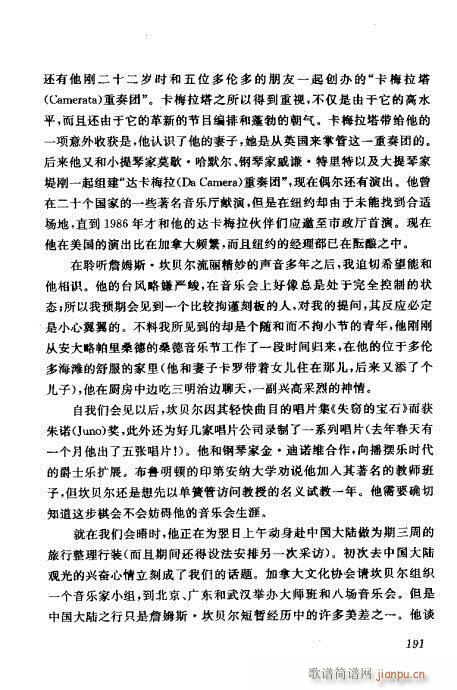 �Ї��λɹ��ļ�181-199(�λɹ��V)11