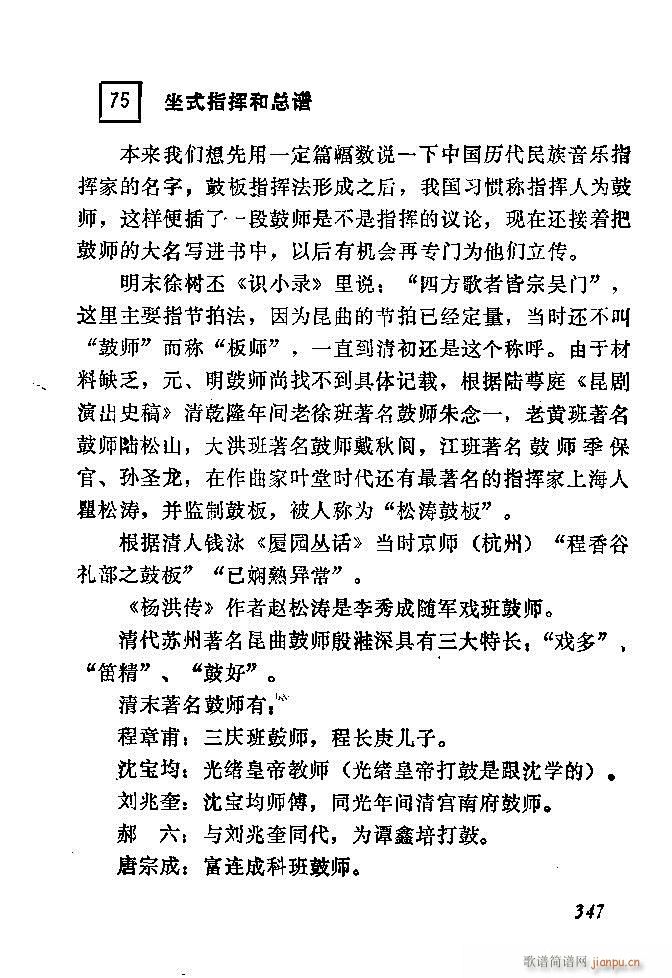 �Ї�����(l�� )���ķ� 301 360(ʮ�ּ�����)47