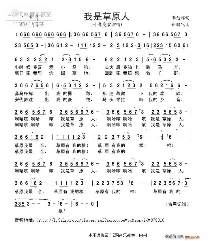 ���ǲ�ԭ�� �~������(ʮ�ּ�����)1