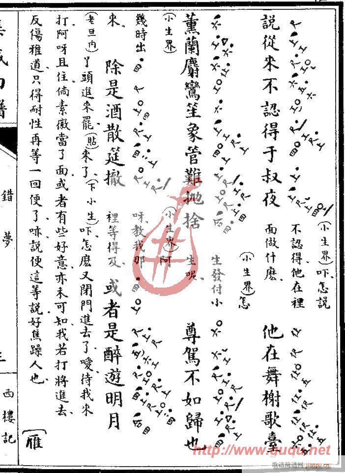 ����ӛ���e��(m��ng)(���ָ��V)5