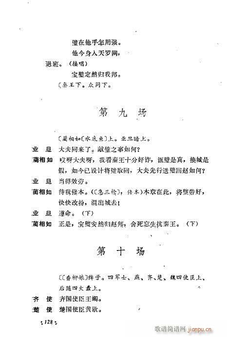 ��ż�無���x121-160(�������V)8