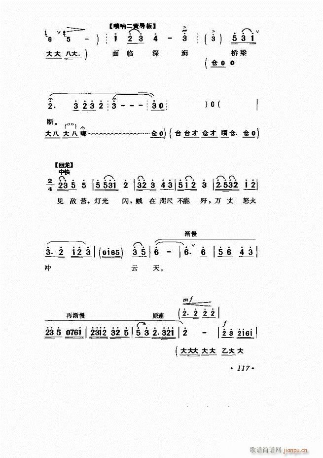 ���� �Ӱ�� ��С���μ���61 120(�������V)57