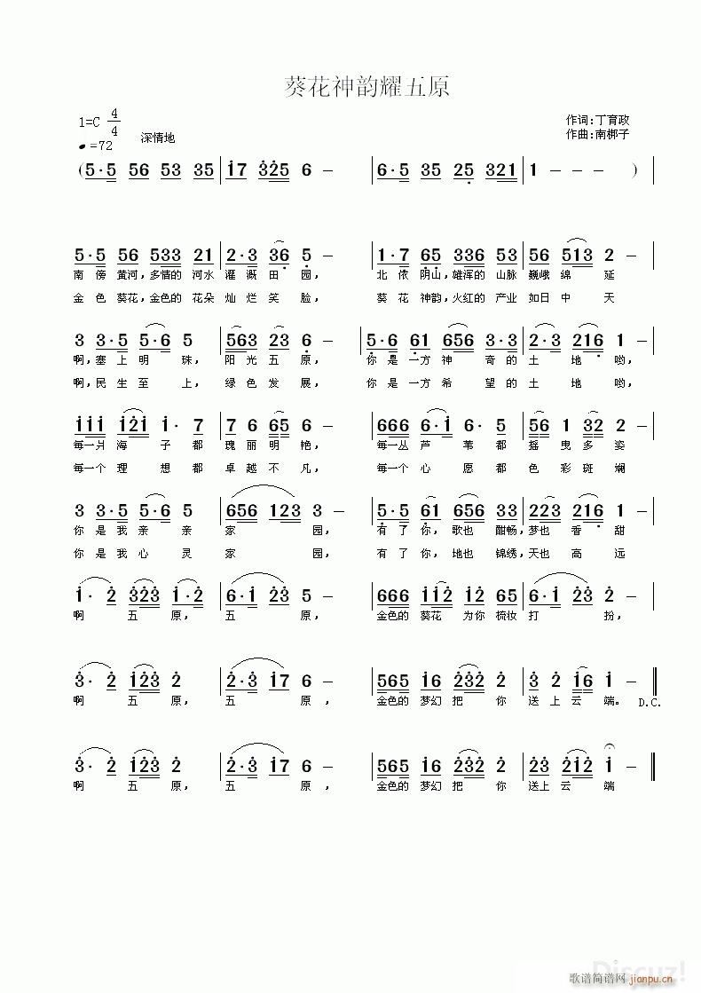 �������ҫ��ԭ �ϰ�����(ʮ�ּ�����)1