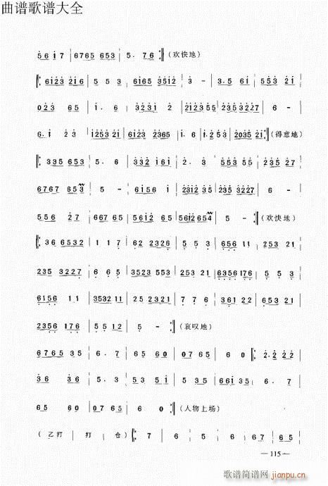 ԥ��������෨101-120(ԥ�����V)15