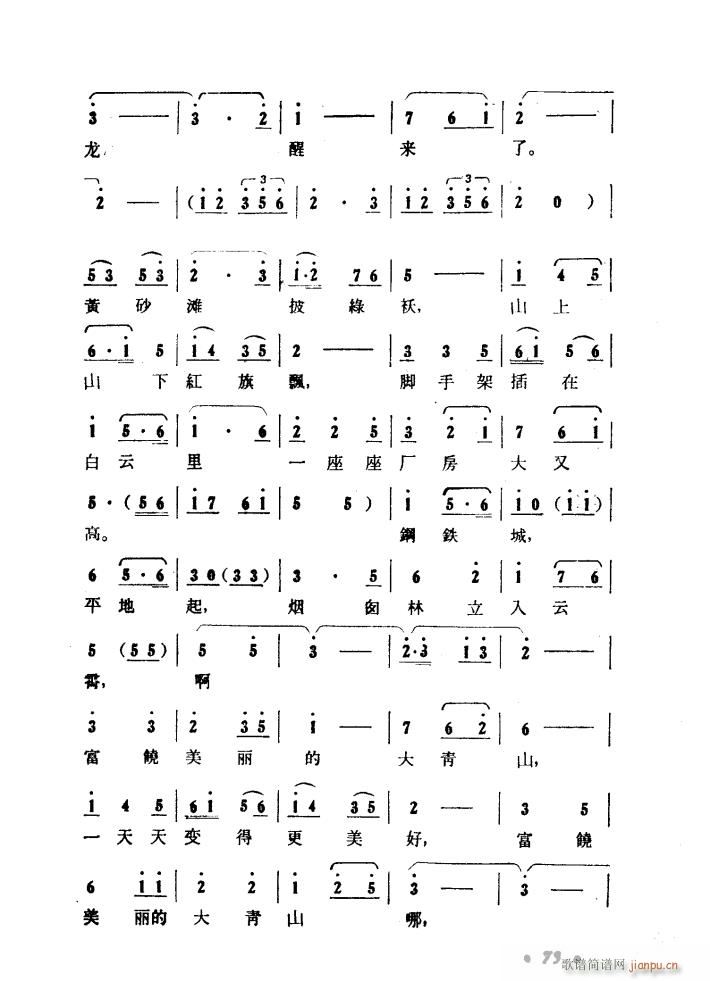 ����ɽ�P�� �脡 01 50(ʮ�ּ�����)10