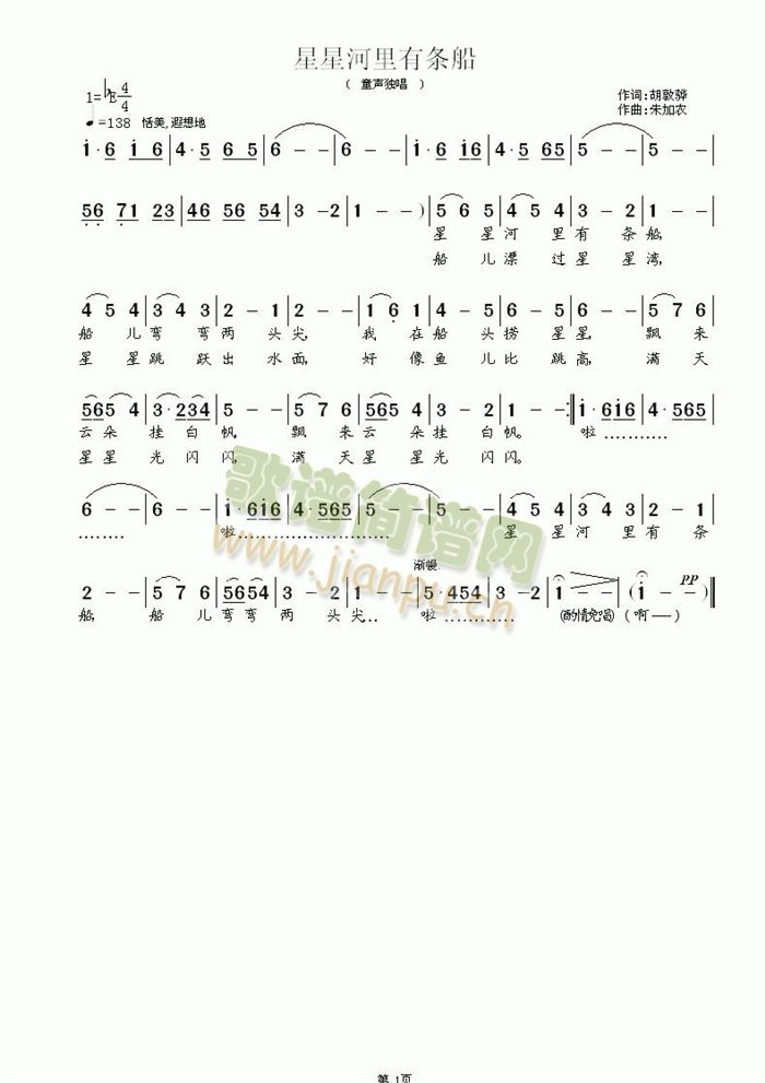 ���Ǻ����Зl��(���ָ��V)1