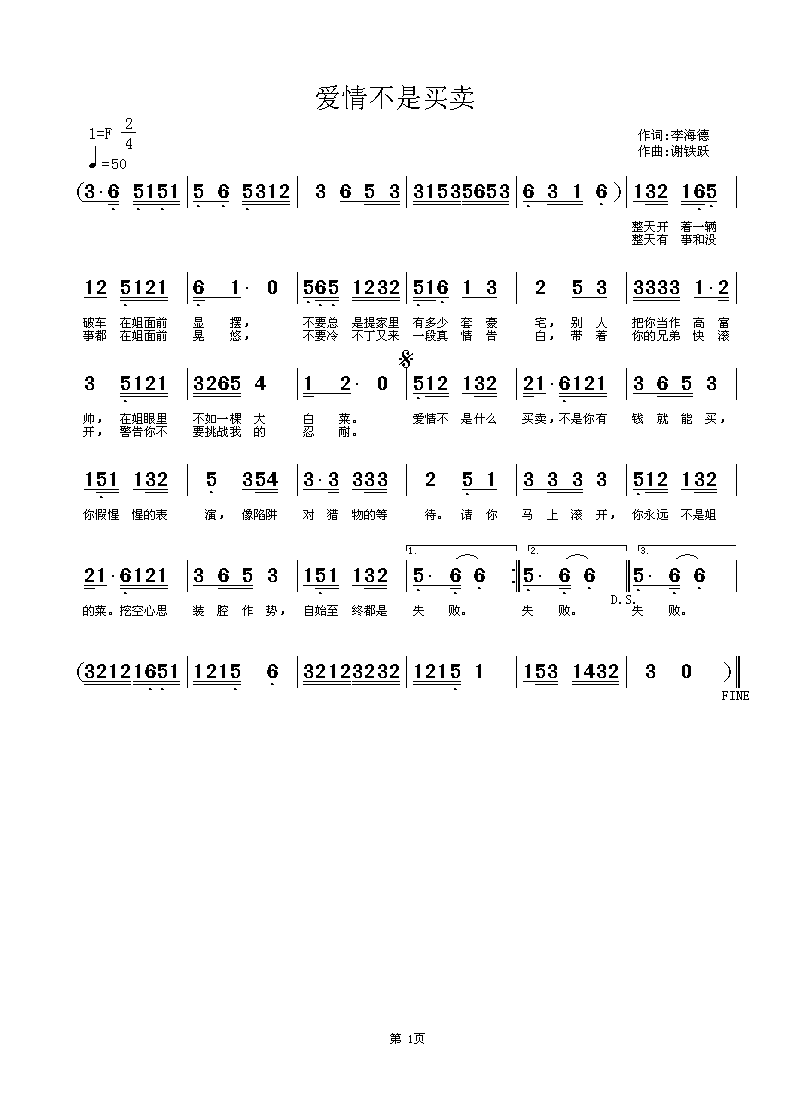 ��(��i)�鲻���I(m��i)�u(m��i)(���ָ��V)1