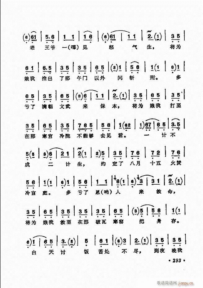 ������(zh��)����ǻ�x �¼� 241 300(�������V)53