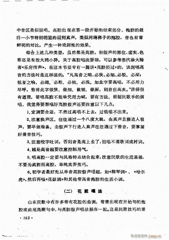 �質�c��Ӗ�� ����(l�� )Փ�� �� 121 184(ʮ�ּ�����)42