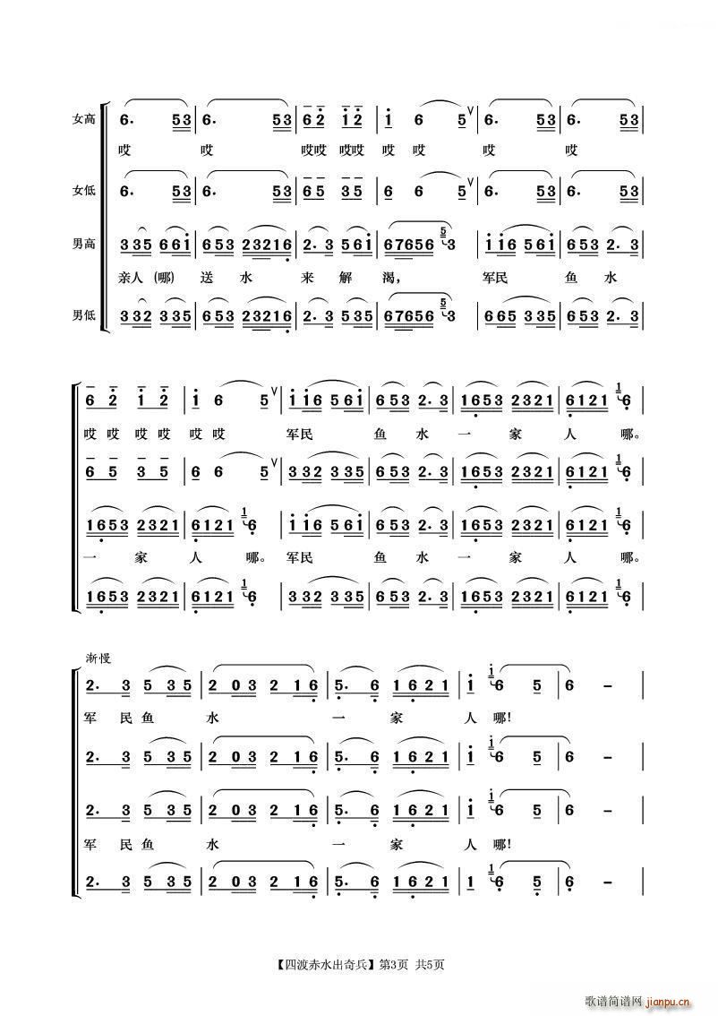 �Ķɳ�ˮ����� �L(ch��ng)���M�� �x��(ʮ�ּ�����)3