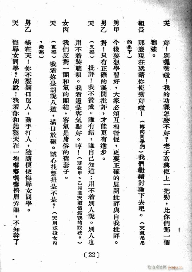 ��������D׃(���ָ��V)23