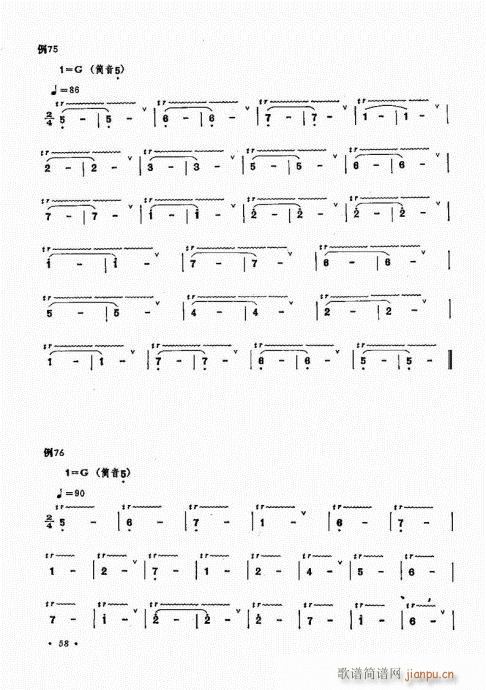 �����෨41-60(�Ѻ��V)18