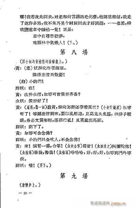 ��ɮ����(�������V)20