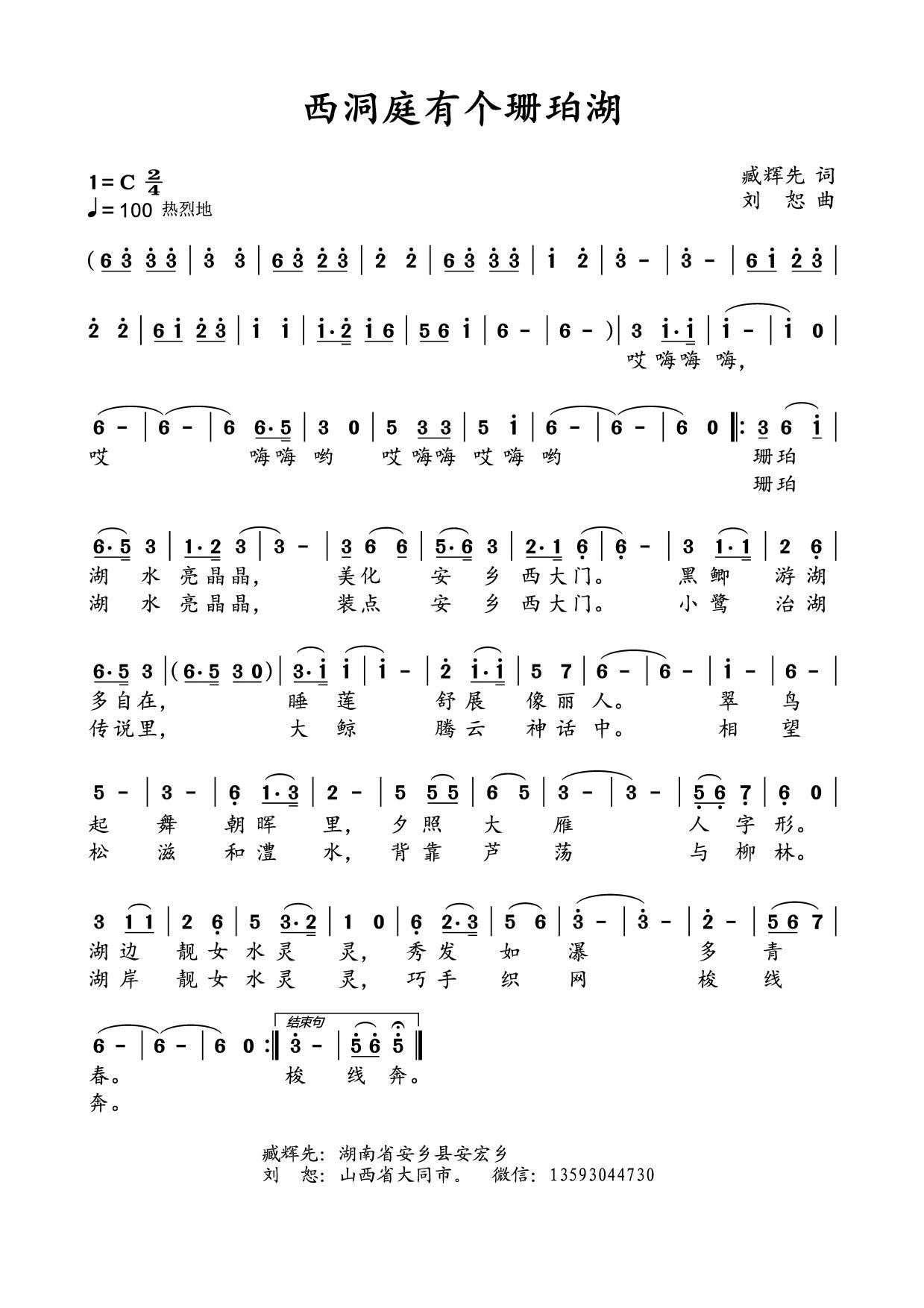 ���l�h��(hu��)��ɺ���(���ָ��V)1