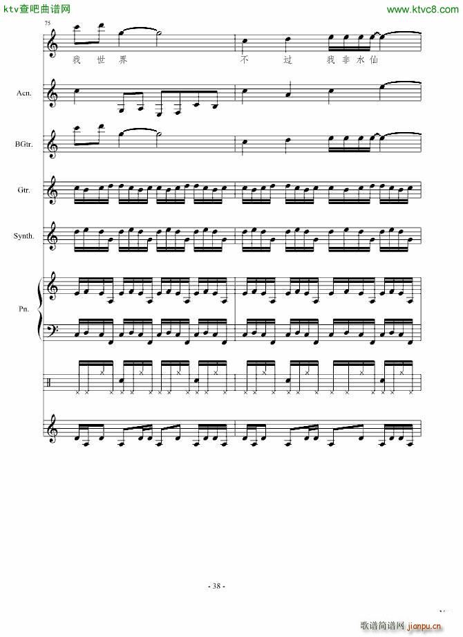 ��ˑn(y��u)��(����V)38