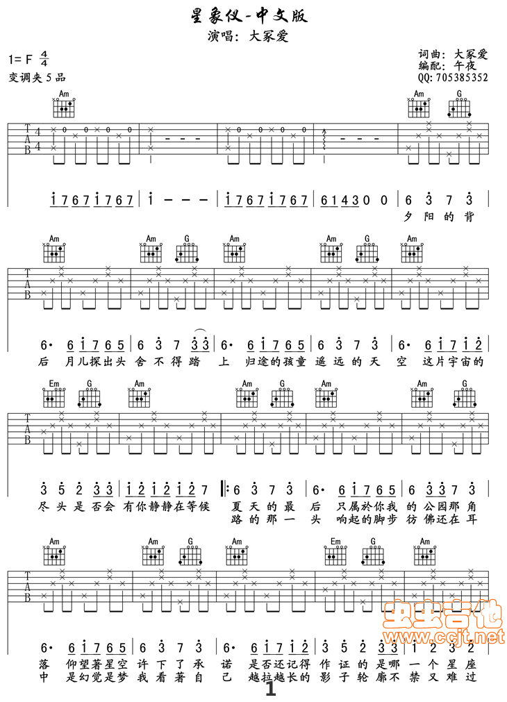 ����x-���İ�(�����V)1