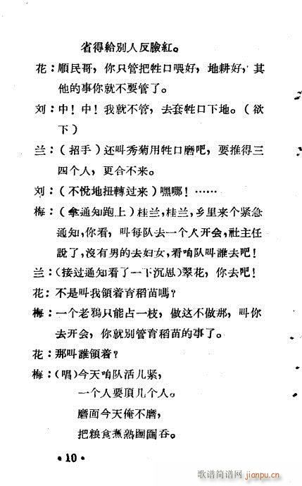 ��푵�һ��(ԥ�����V)10