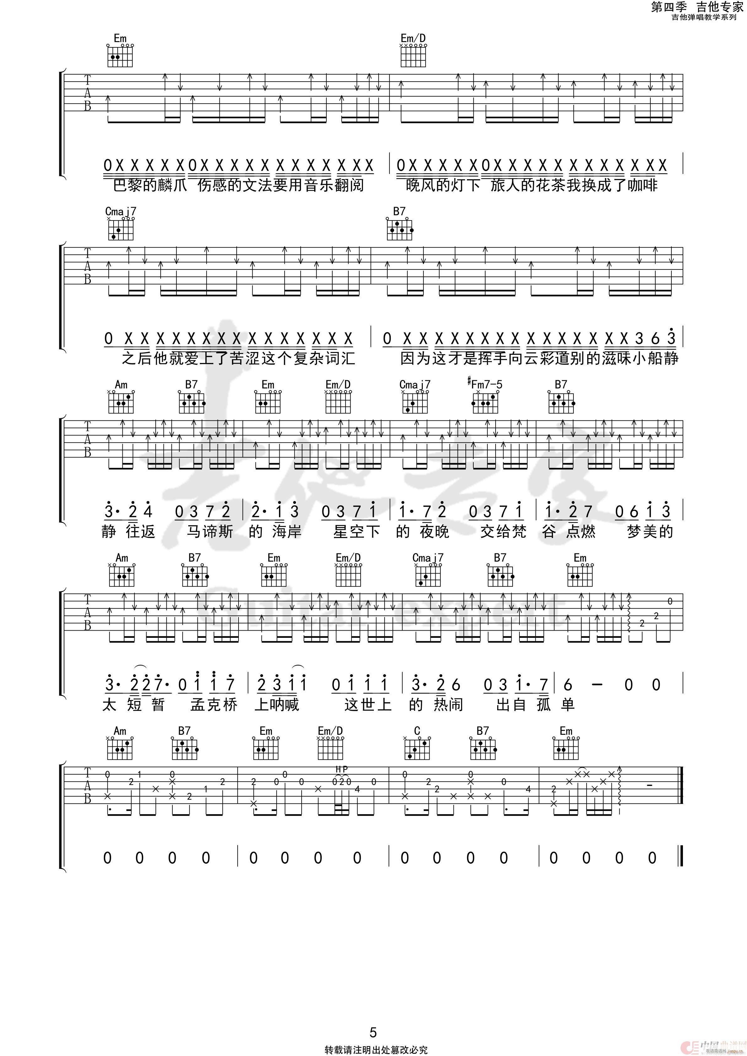 ������Ʒ �ܽ܂����M(�����V)3